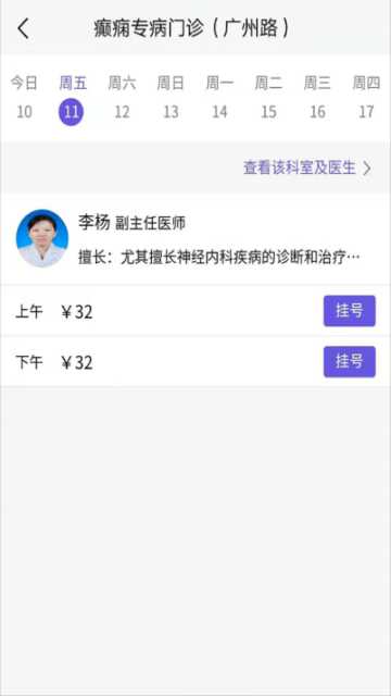 Ͼҽappٷv4.4.1°ͼ1
