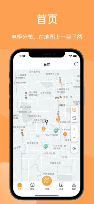 ţapp¹ٷv3.8.2ֻͼ0