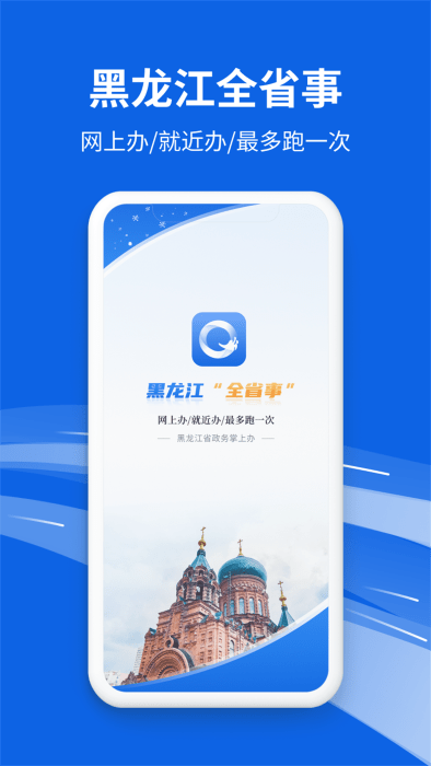 °ȫʡAPP׿v2.0.7ֻͼ4