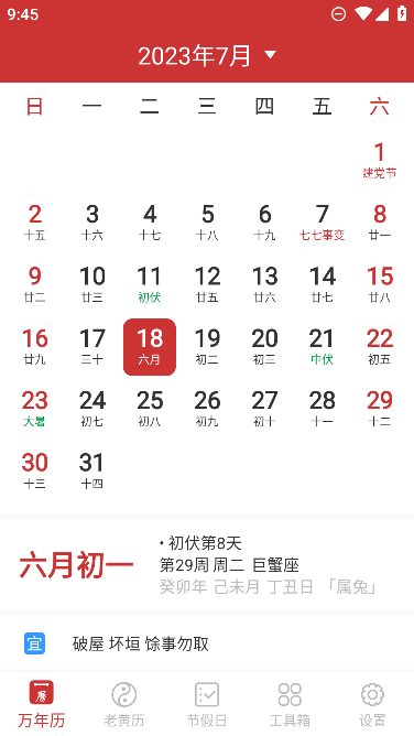 ٷapp