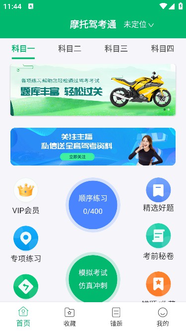 ĦгݿͨAPP2023°汾
