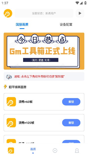 Gm仭app׿