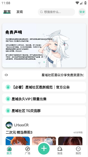 app°汾