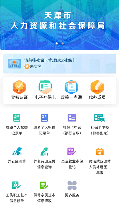 籣(籣)appٷ2023°v2.0.15ֻͼ0