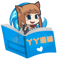 丫丫漫画app会员免费版 v1.0.0最新版