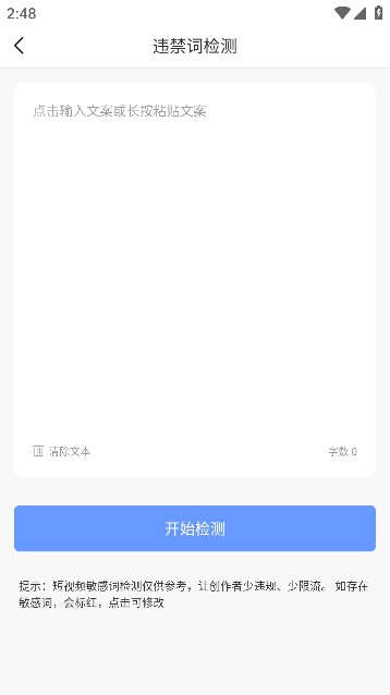 дapp׿v1.0.19°ͼ2