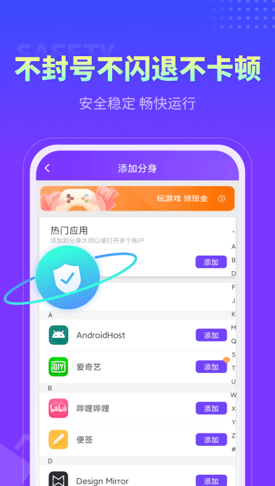 ΢ʦappٷֻv4.6.6׿ͼ0