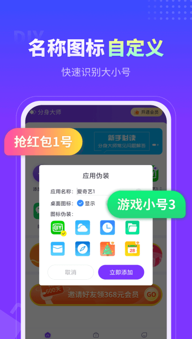 ΢ʦappٷֻv4.6.6׿ͼ2