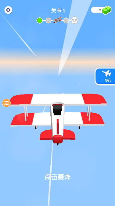 ըϷѰv0.0.2.0׿ͼ1