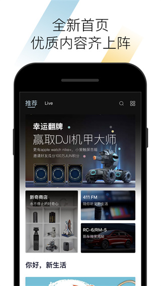 ±appعٷֻv2.3.34׿ͼ3
