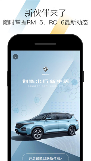 ±appعٷֻv2.3.34׿ͼ2