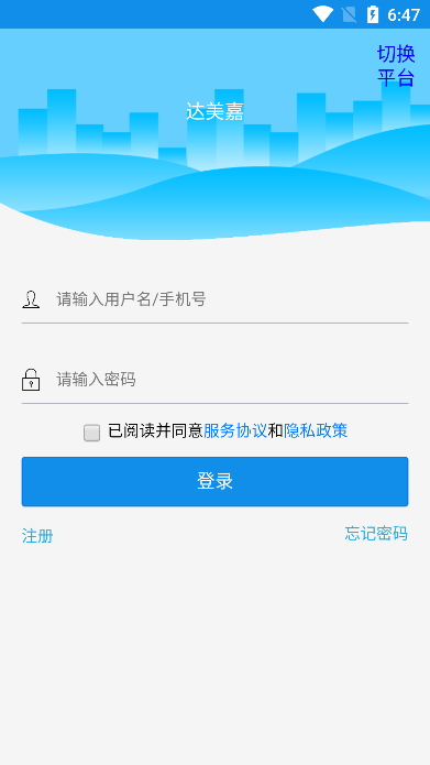 νappؽʦv8.0׿ͼ2