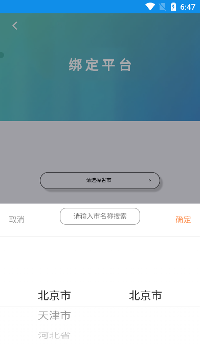 νappؽʦv8.0׿ͼ1