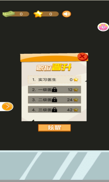 ССʹСϷ°v9.2.7׿ͼ0