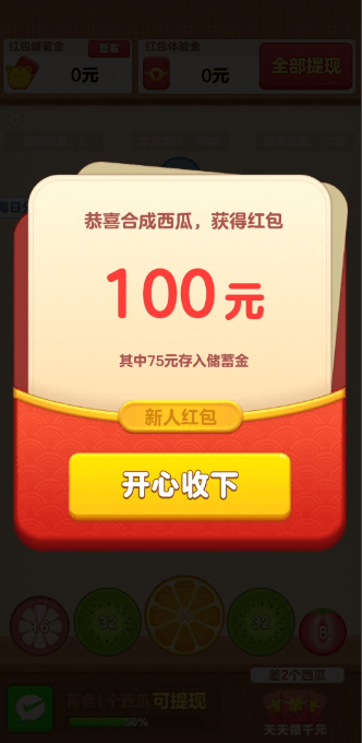 л԰Ϸֻv1.1.9.6ٷͼ0