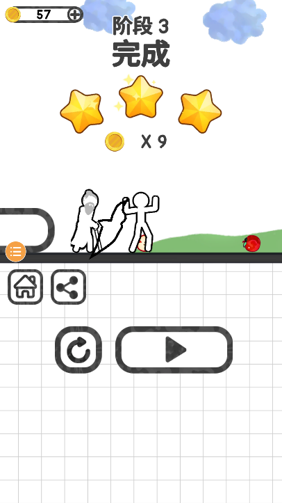 轣Ϸ׿v1.0.0.24ֻͼ3