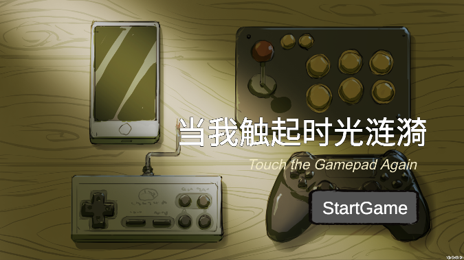 ҴʱϷ׿v1.0Ѱͼ2