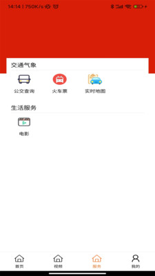 ýapp°v1.0.5׿ͼ2