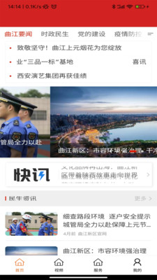 ýapp°v1.0.5׿ͼ1