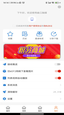 ýapp°v1.0.5׿ͼ3