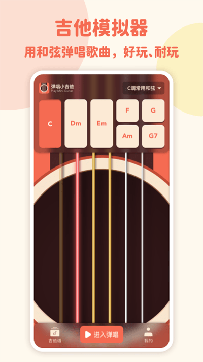 Сappذ׿v2.1.1°ͼ0