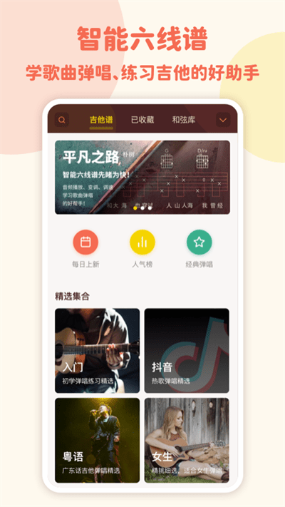 Сappذ׿v2.1.1°ͼ2