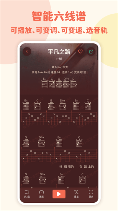 Сappذ׿v2.1.1°ͼ1