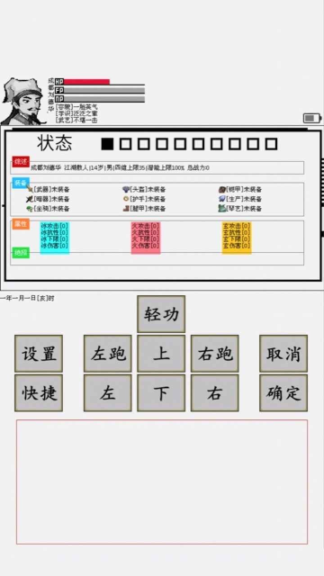 ̺ɰv3.2.9׿ͼ1