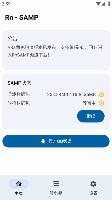 RnSAMPֻv2.00_v8_beta1.7.1ͼ0