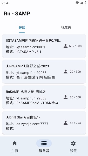 RnSAMPֻv2.00_v8_beta1.7.1ͼ2