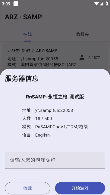 ARZSAMPֻv10.0.8°ͼ0