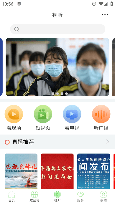 ϶ʩappٷֻv1.9.6׿