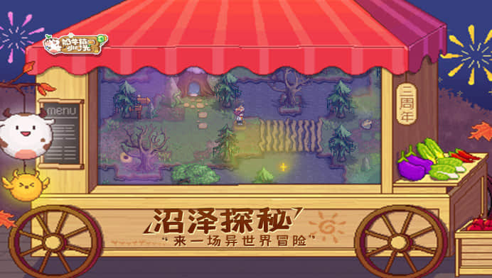 ţСʱϷ¹ٷv2.2.4׿ͼ1