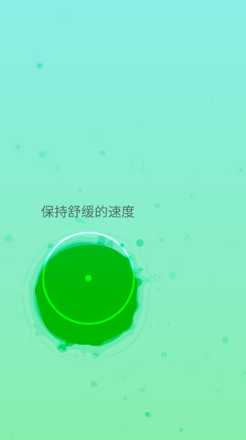PauseѰ(ѹ)v1.3׿ͼ2