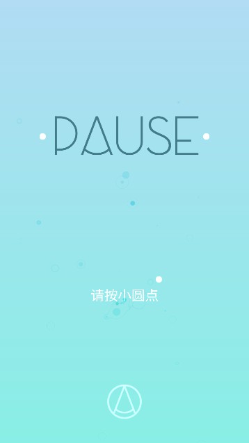 PauseѰ(ѹ)v1.3׿ͼ3