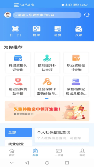 appֻ֤v4.2.0׿ͼ2