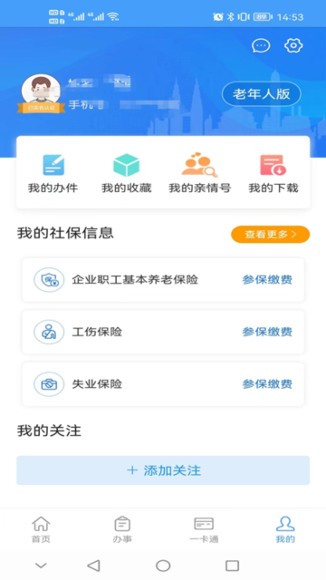 appֻ֤v4.2.0׿ͼ0