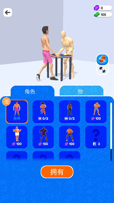 øԳϷ°v1.0.0.0Ѱͼ0