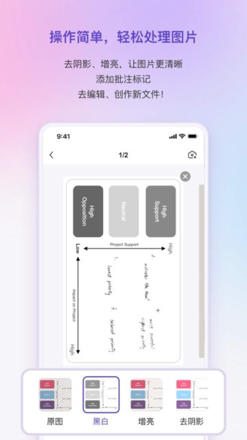 ɨapp׿ٷv1.0.4°ͼ4