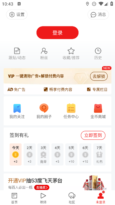 app׿v110.6Ѱͼ0