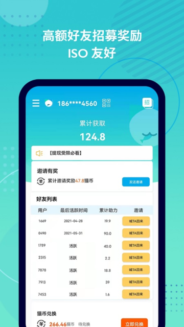 ץèapp׿v2.9.6ֻͼ3