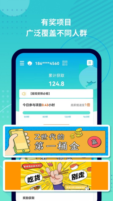 ץèapp׿v2.9.6ֻͼ2