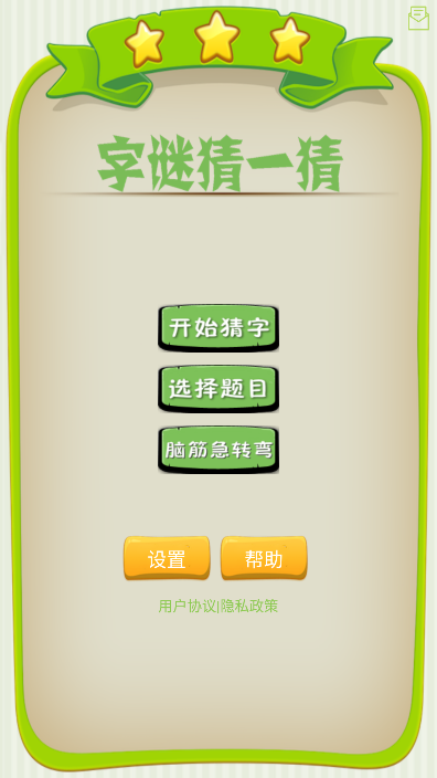ղһϷ׿v1.013Ѱͼ0