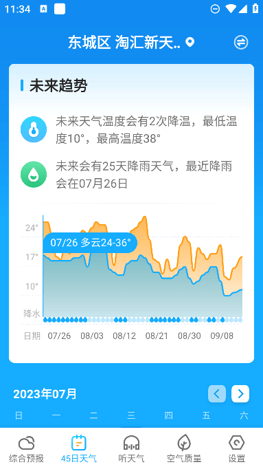 appٷ°v2.24.010׿ͼ0