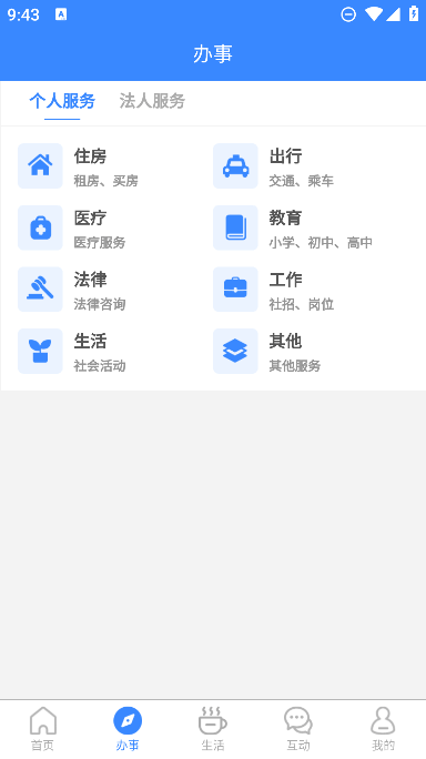 iappֻv2.6.9׿ͼ0