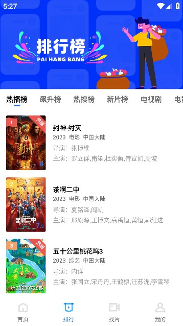 翡翠视频app无广告免费版截图2