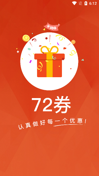 72ȯappֻͼ0