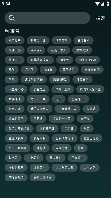 ̫Ӱ2TV2023°v2.0.9׿ͼ1