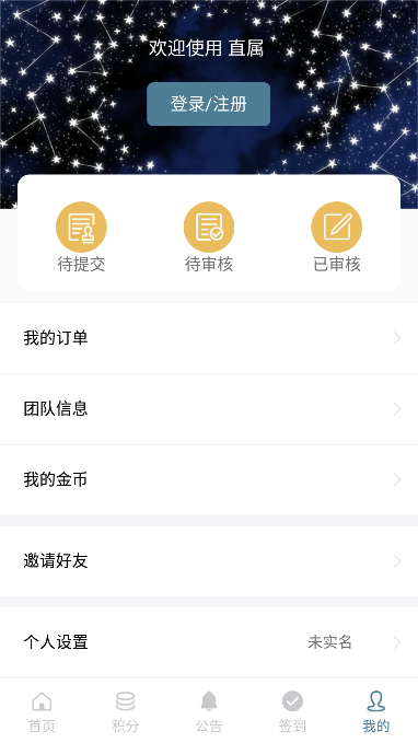 ֱapp׿v1.1.1ֻ
