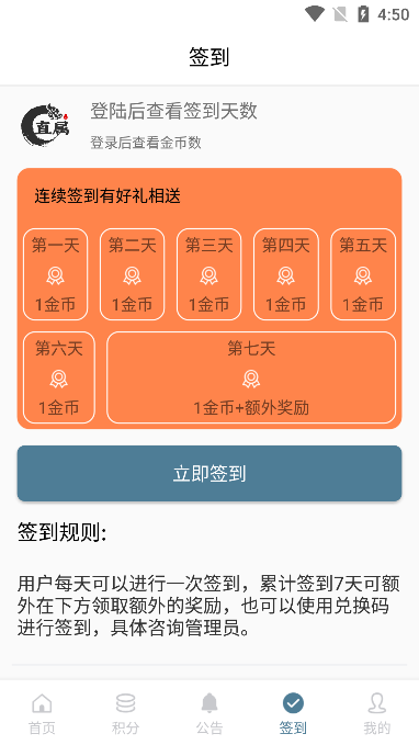ֱapp׿v1.1.1ֻ